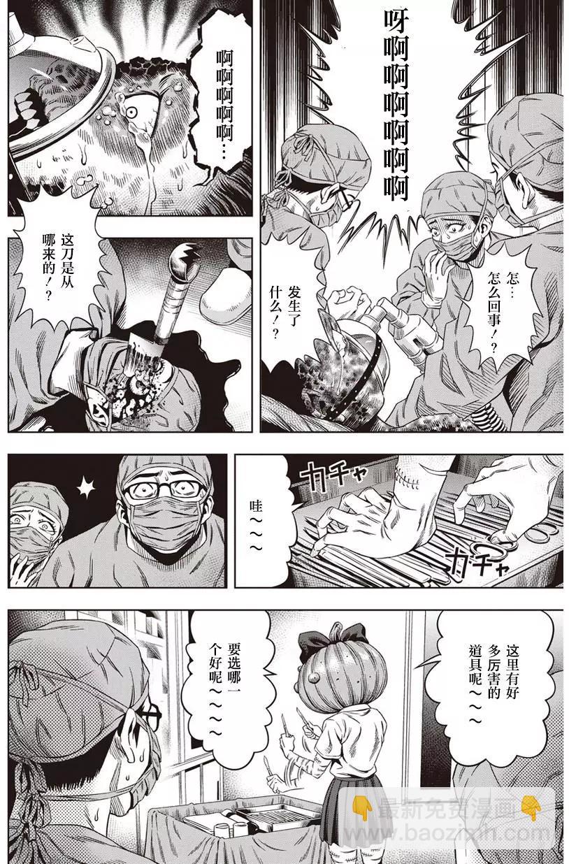第06回5