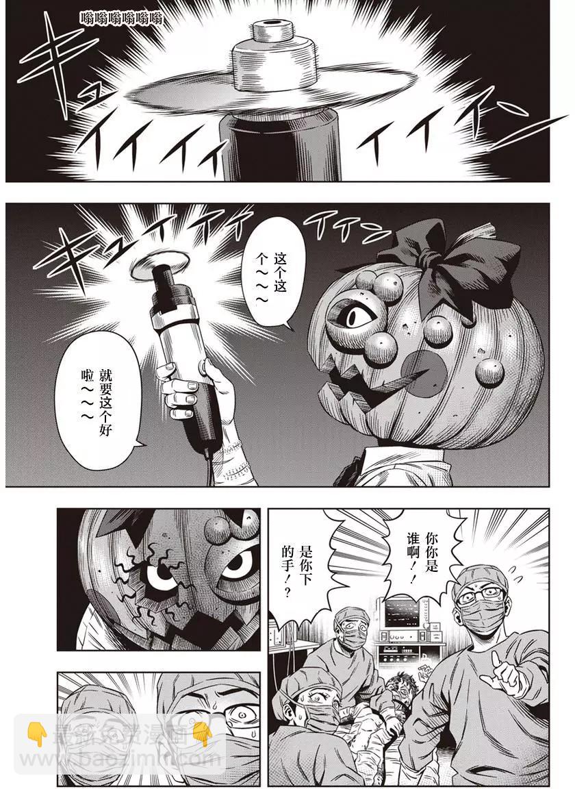 第06回6