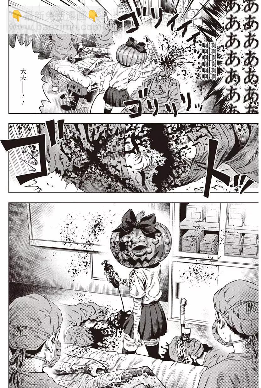 第06回9
