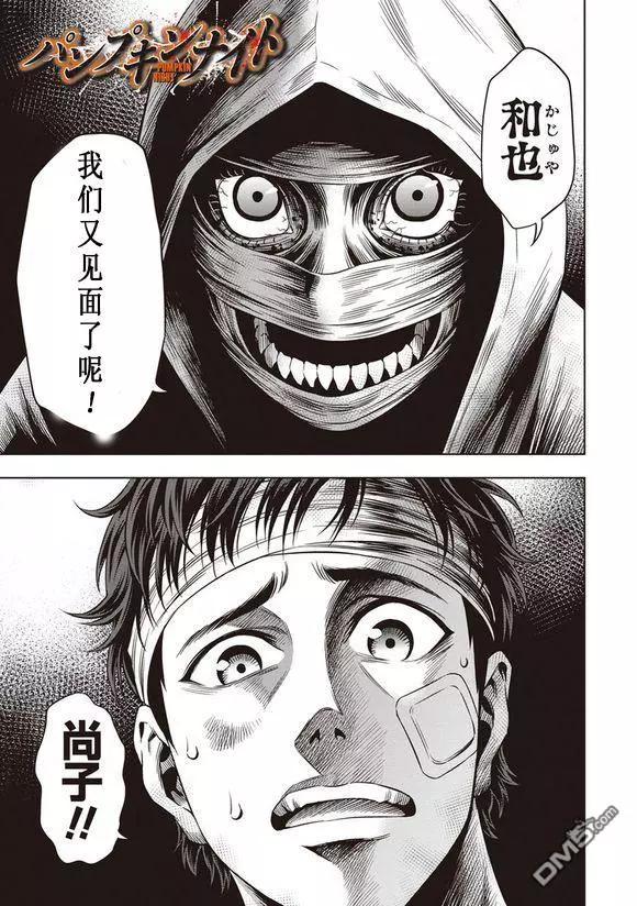 第11话0