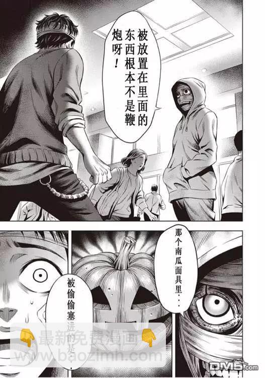 第11话12