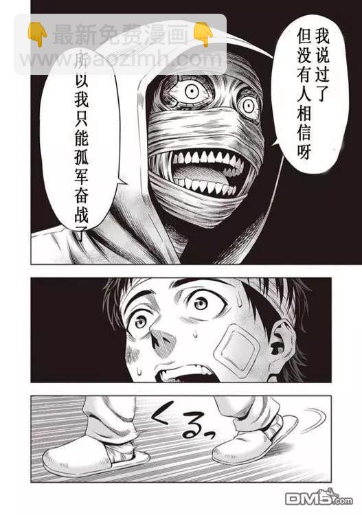 第11话15