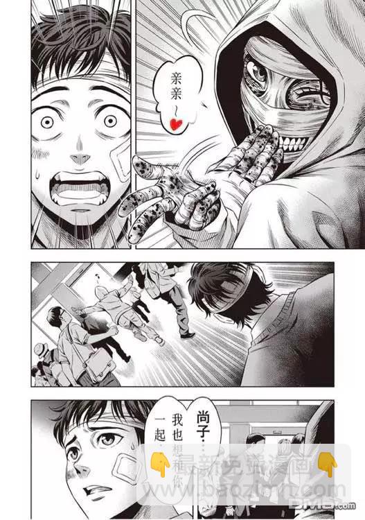 第11话16