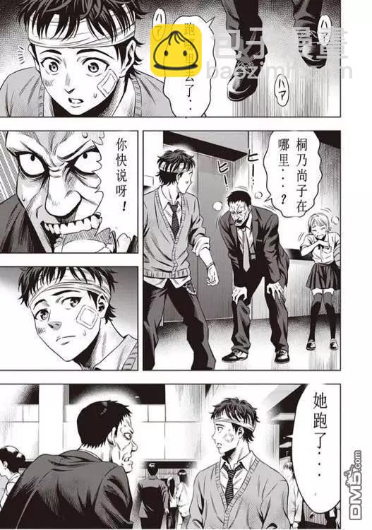 第11话17