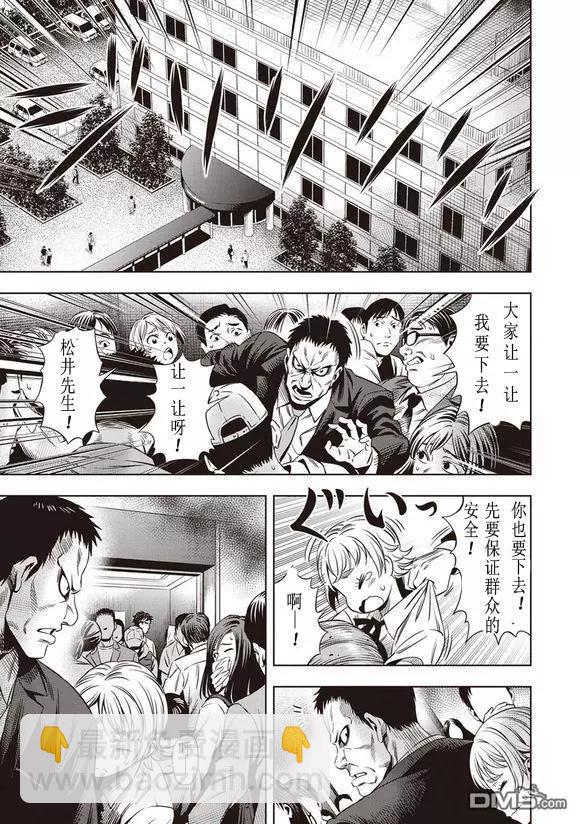 第11话2