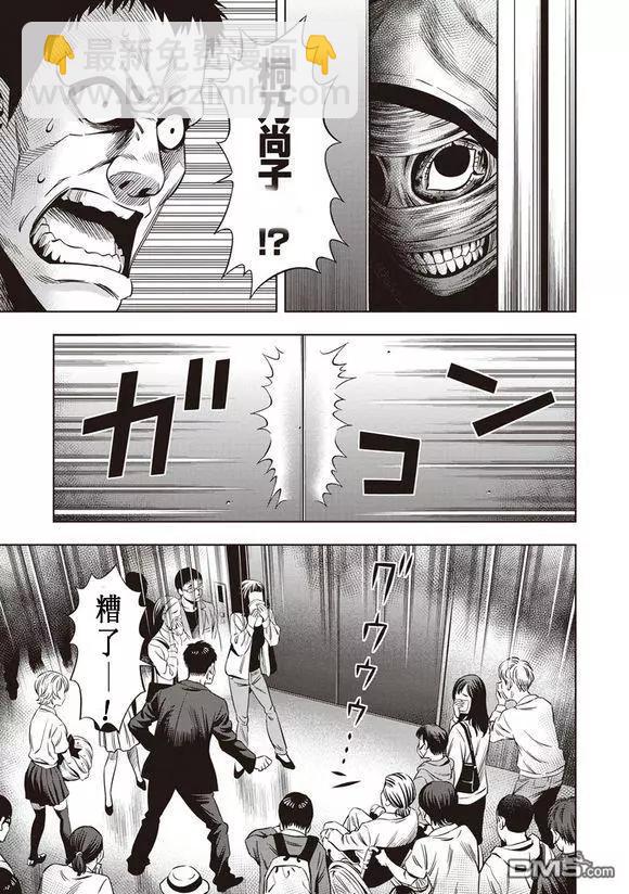 第11话4
