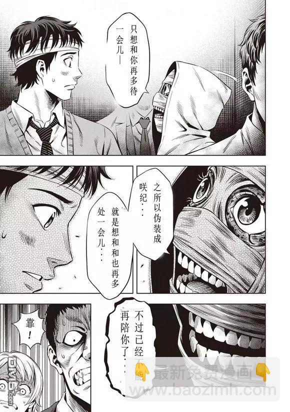 第11话6