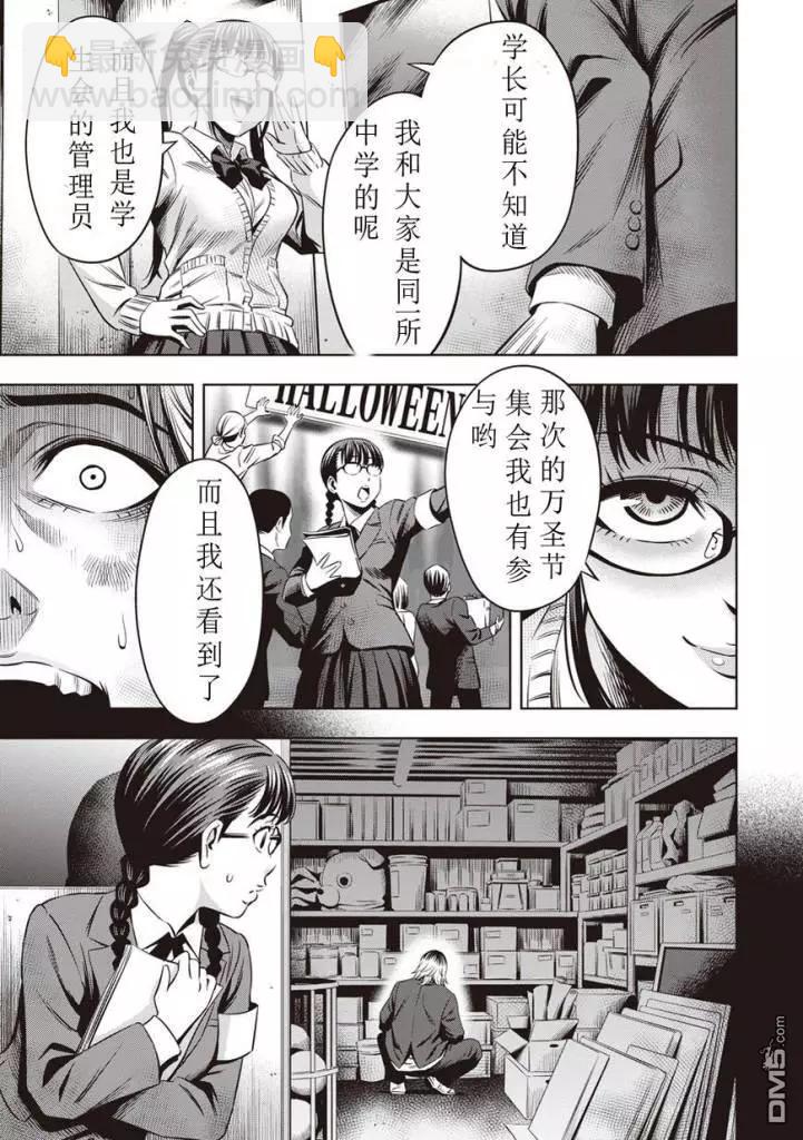 第12话12