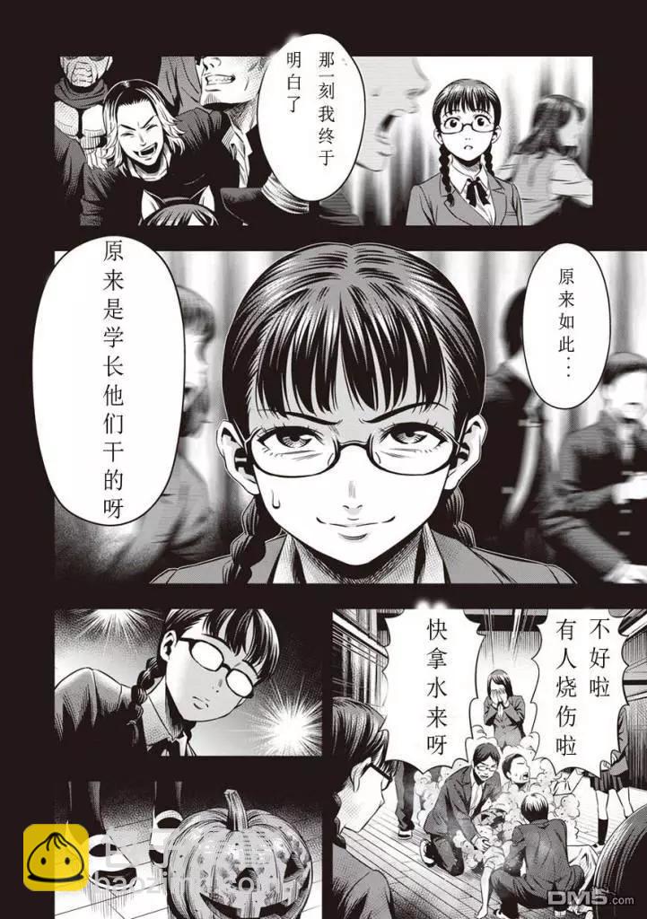 第12话15
