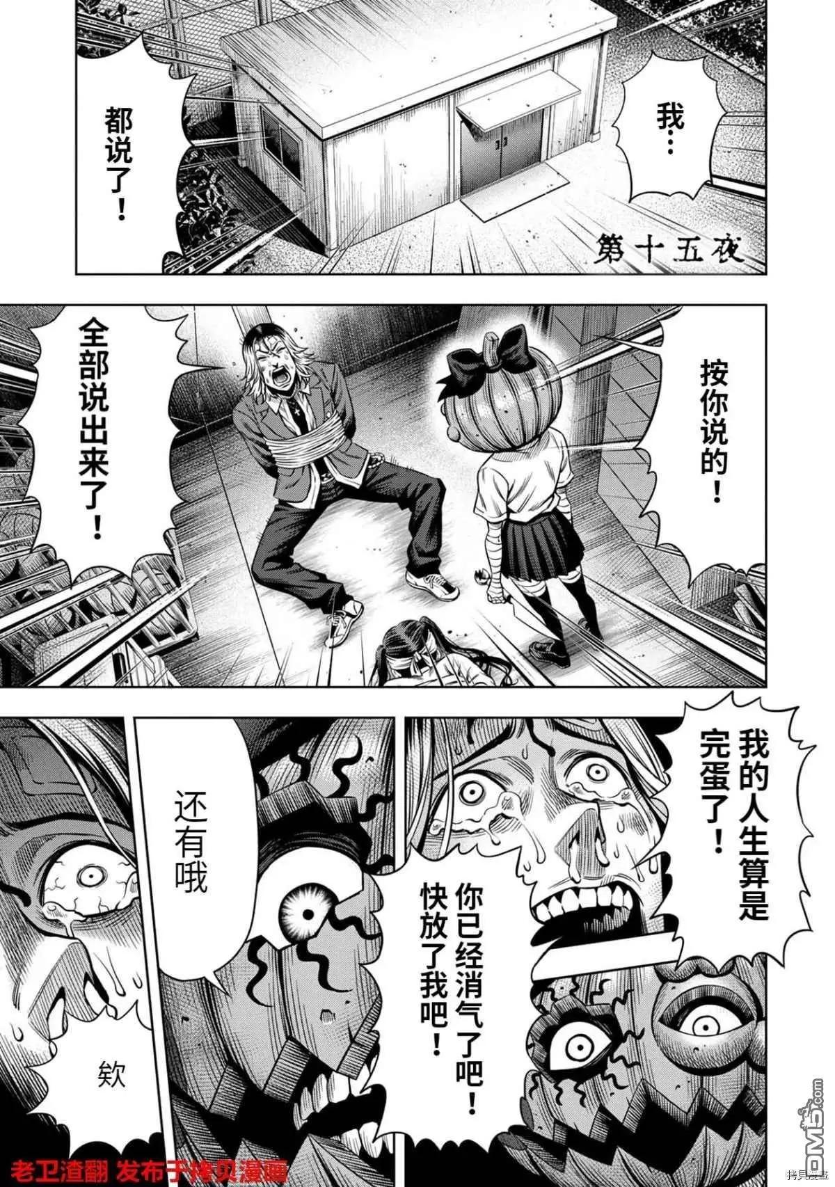 第15话0
