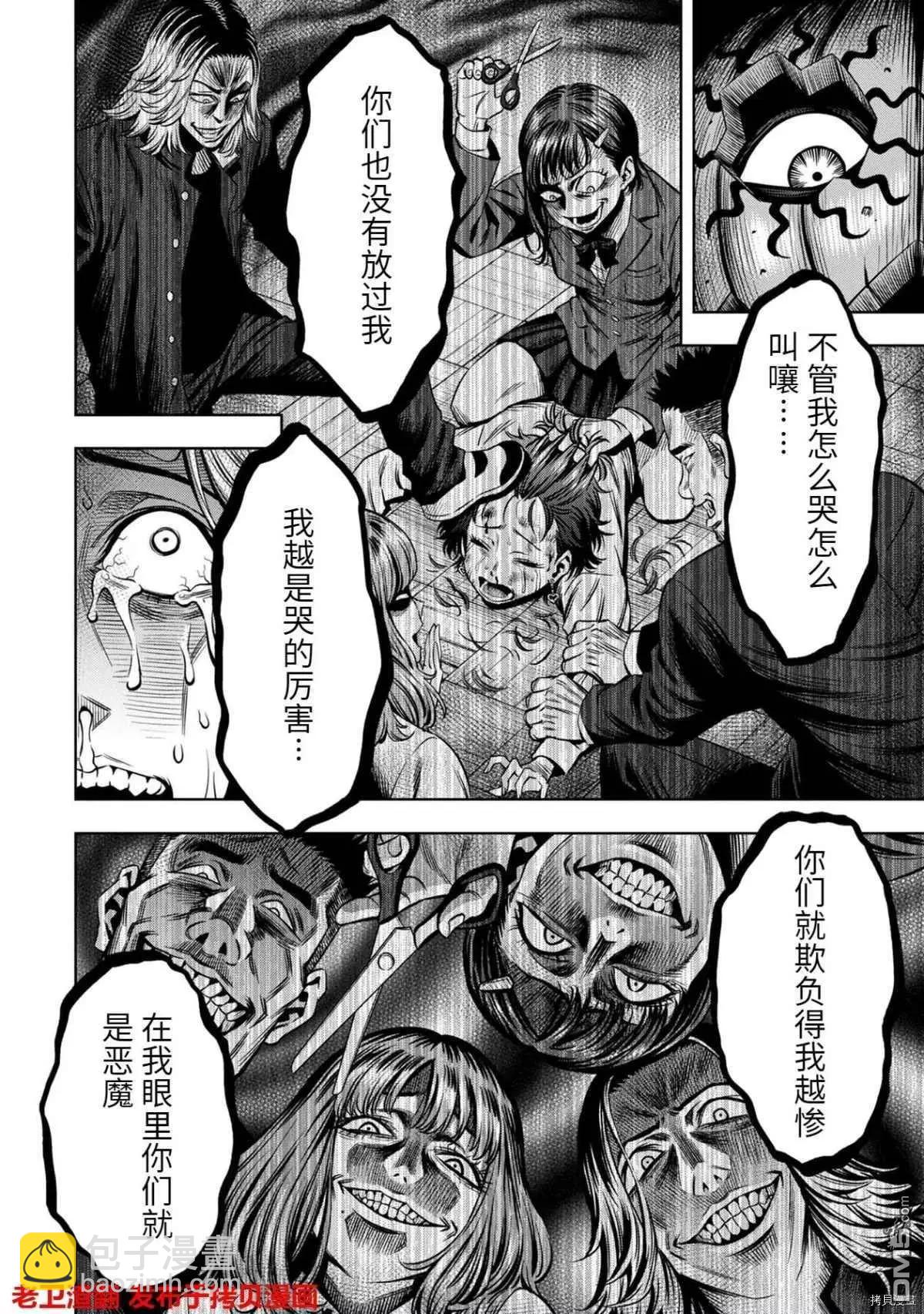 第15话11