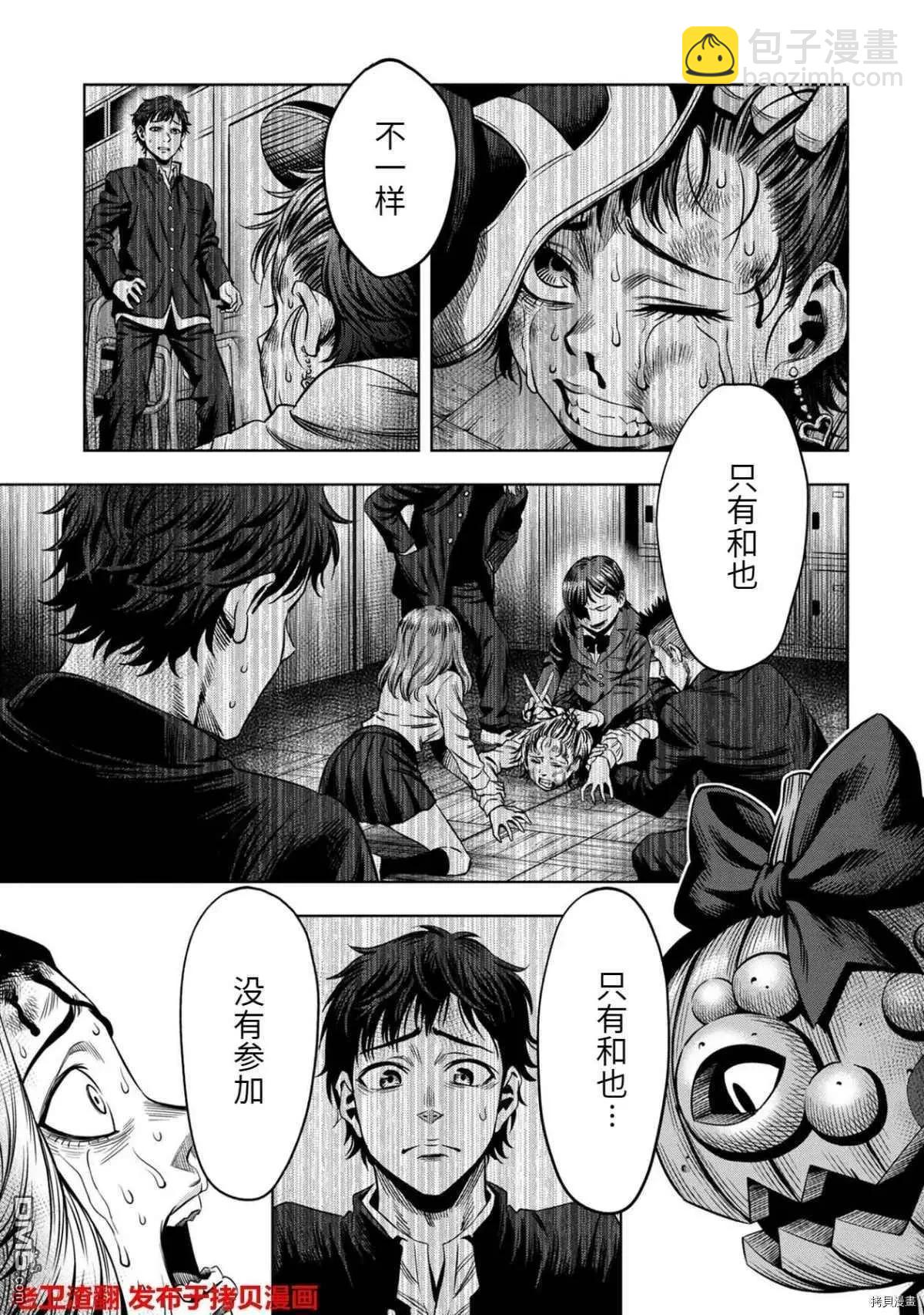 第15话12