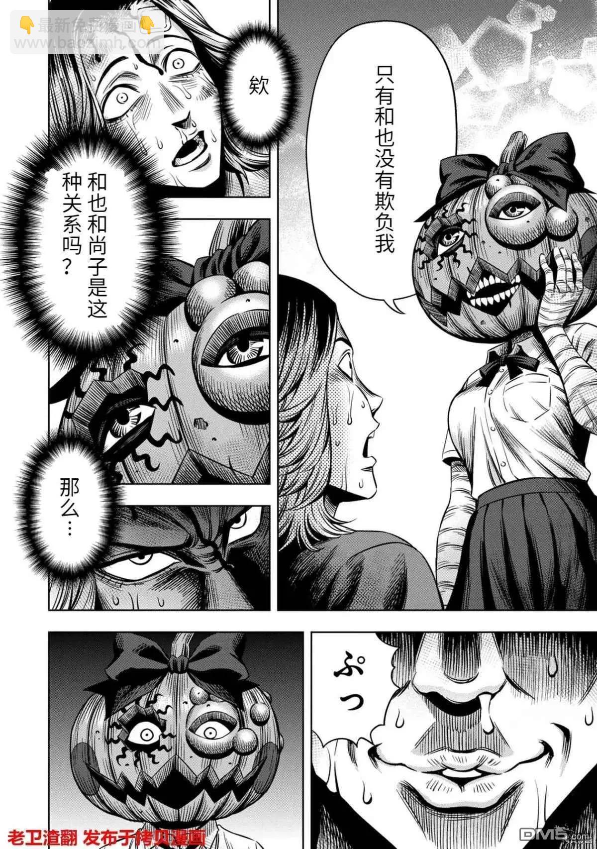 第15话13