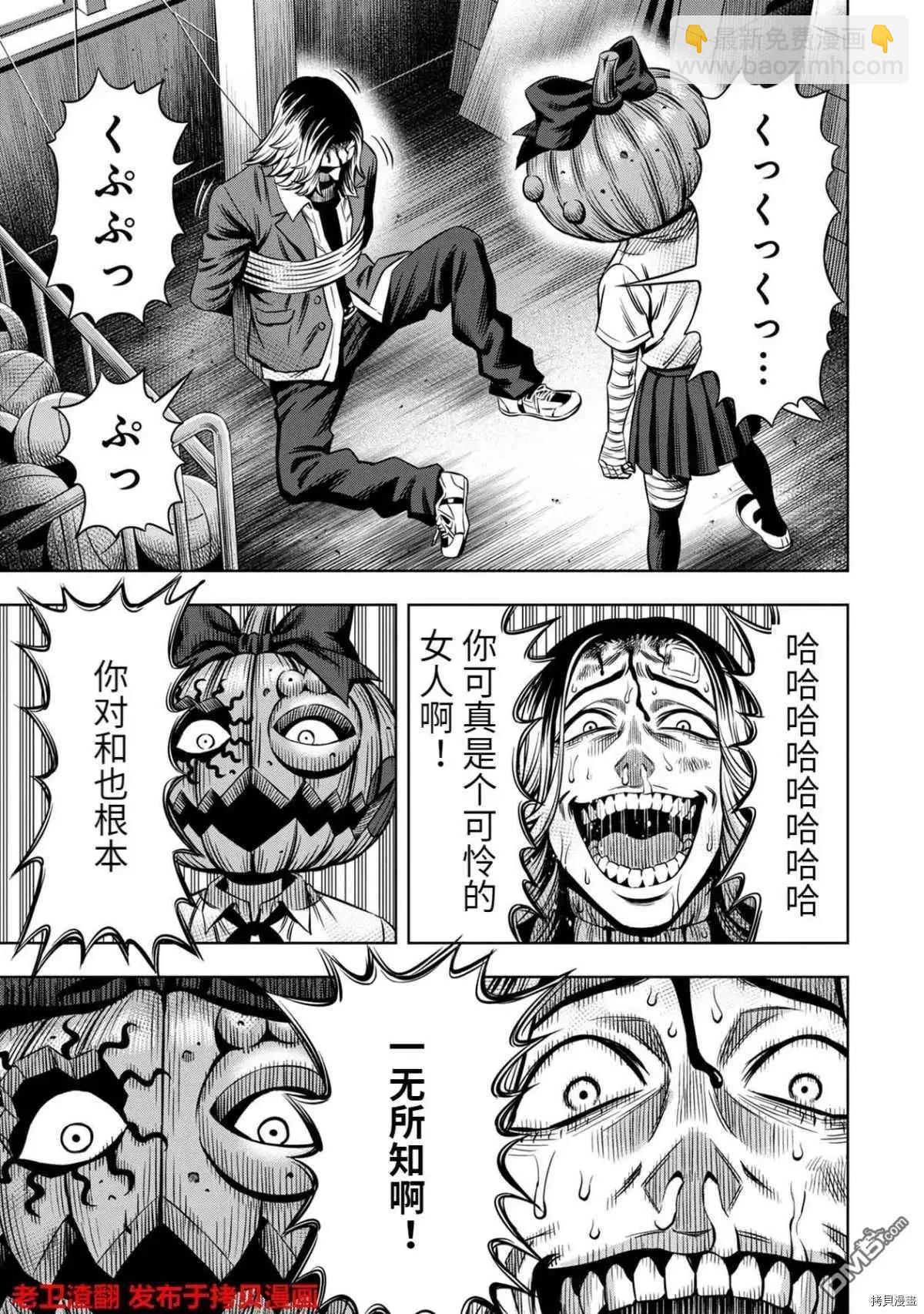 第15话14