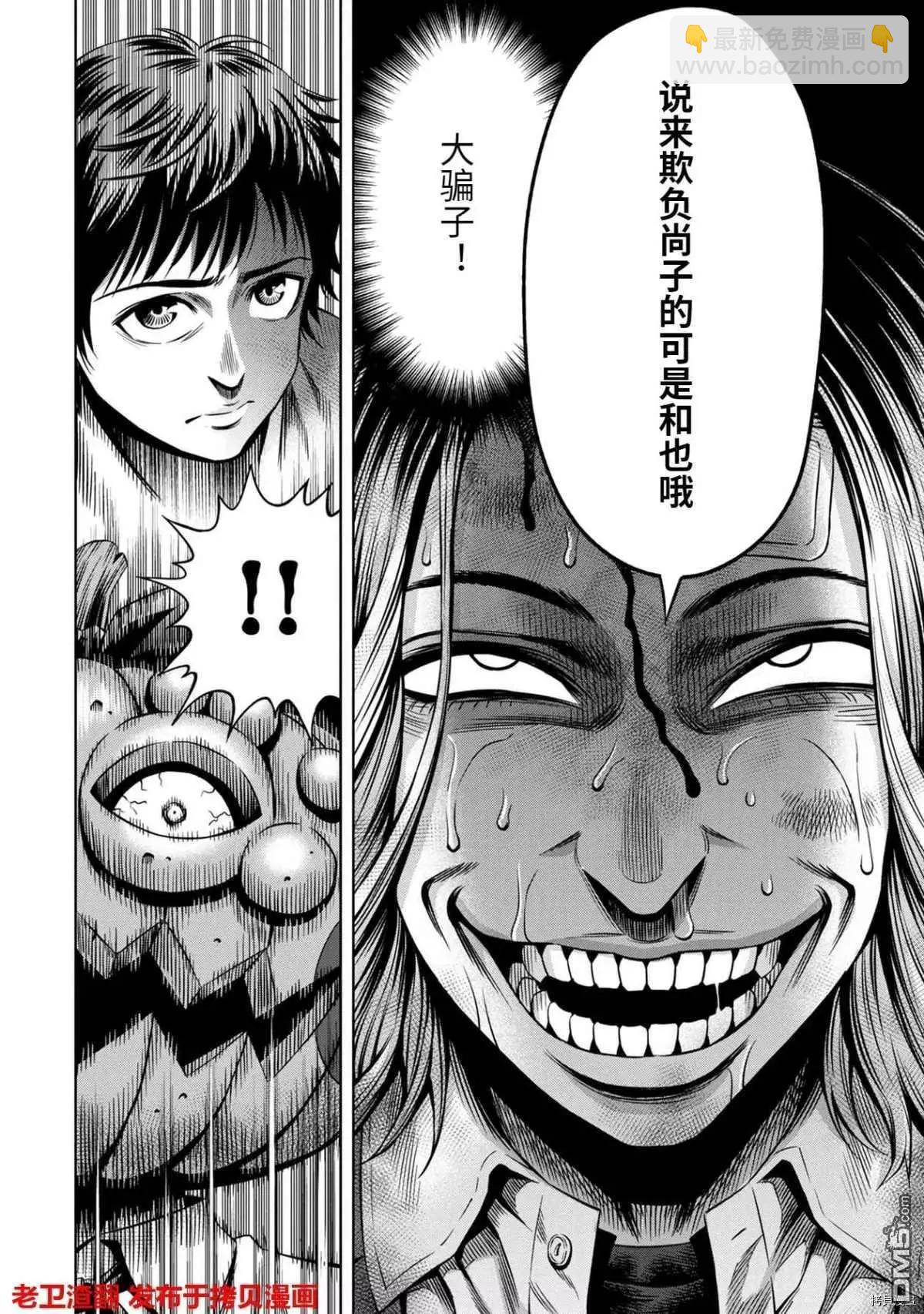 第15话15