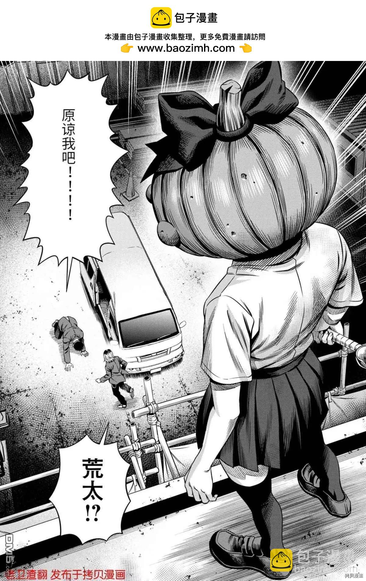 第19话1