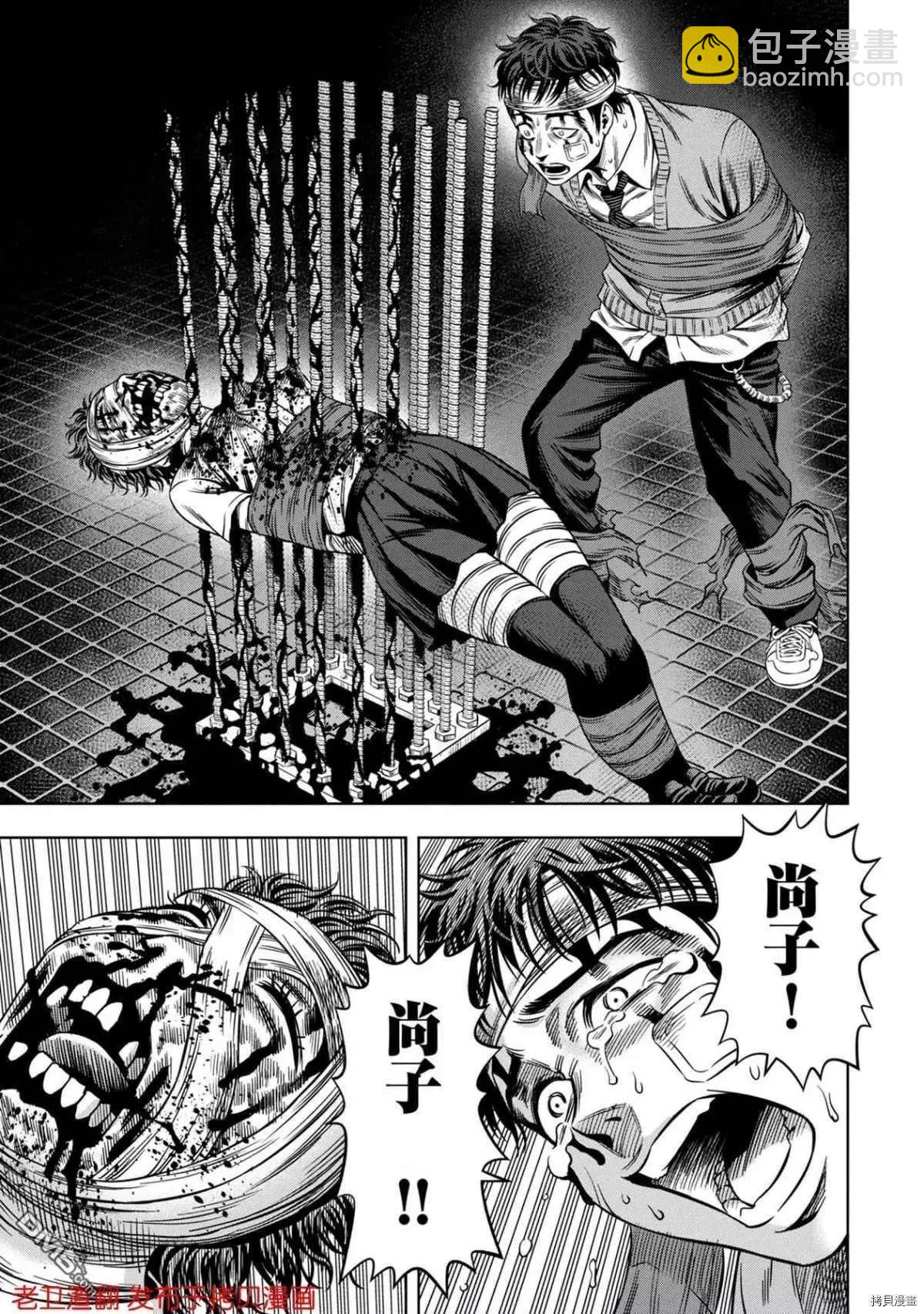 第19话10