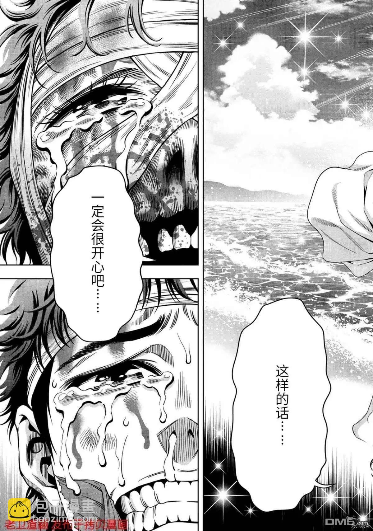 第19话14