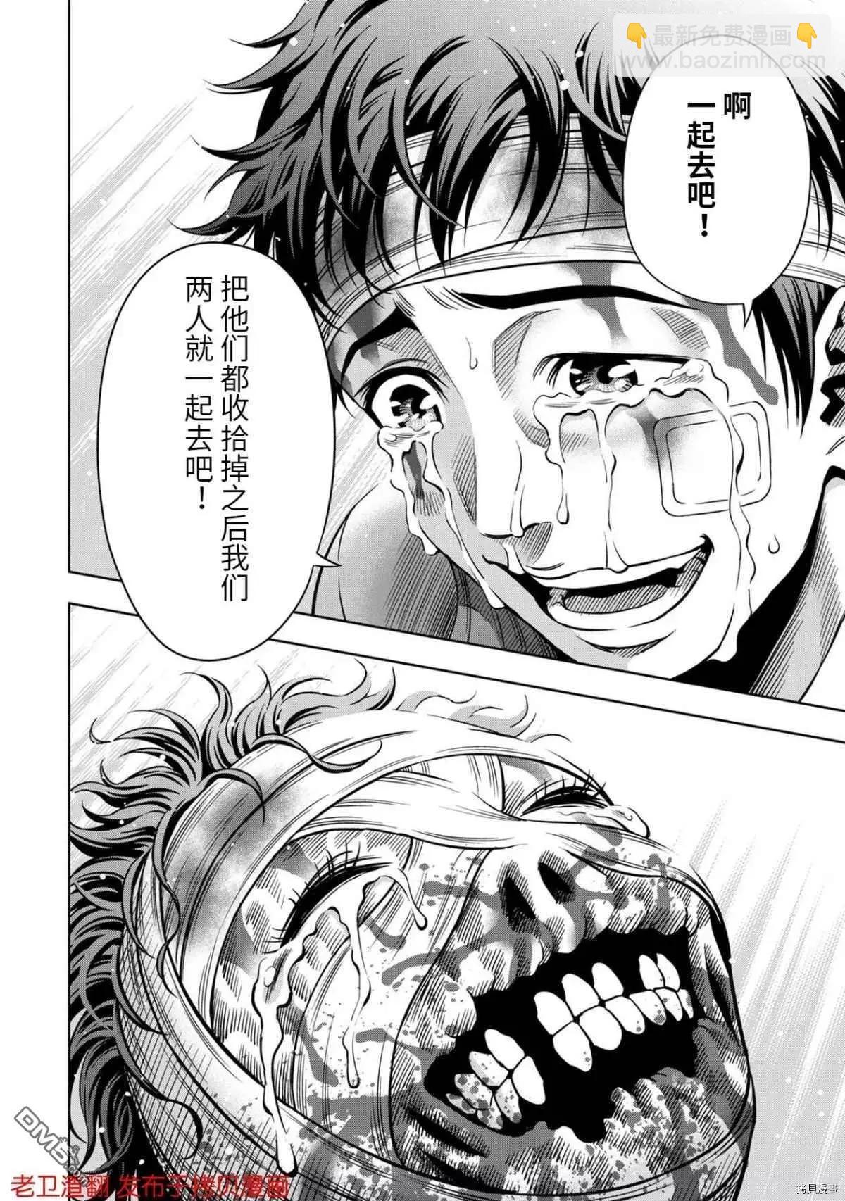 第19话15