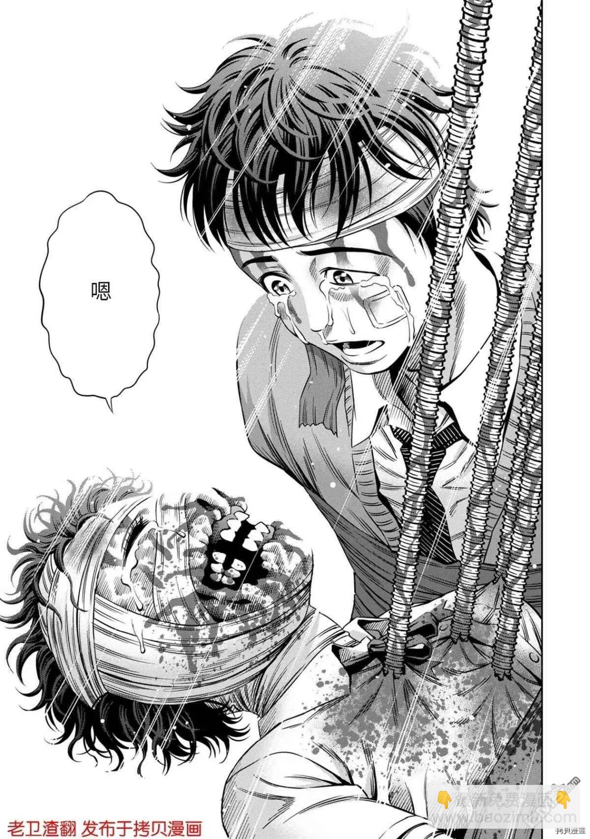 第19话16