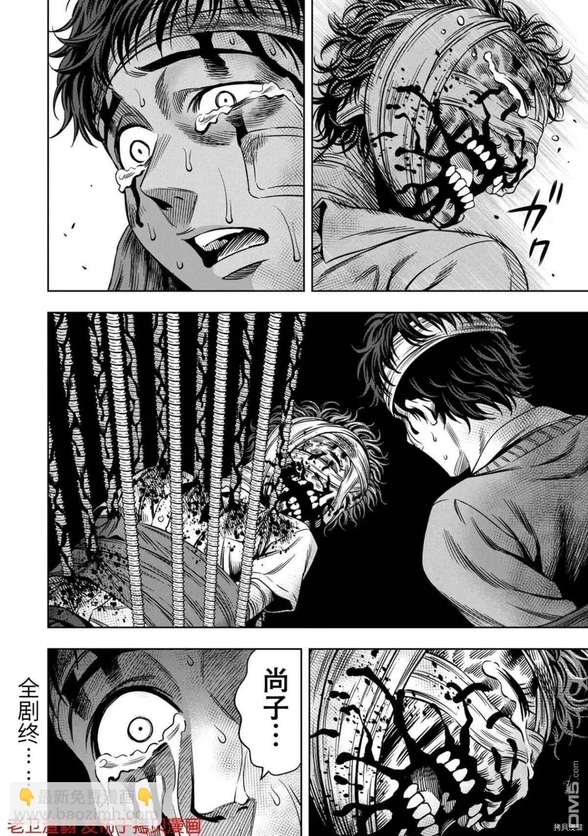第19话17
