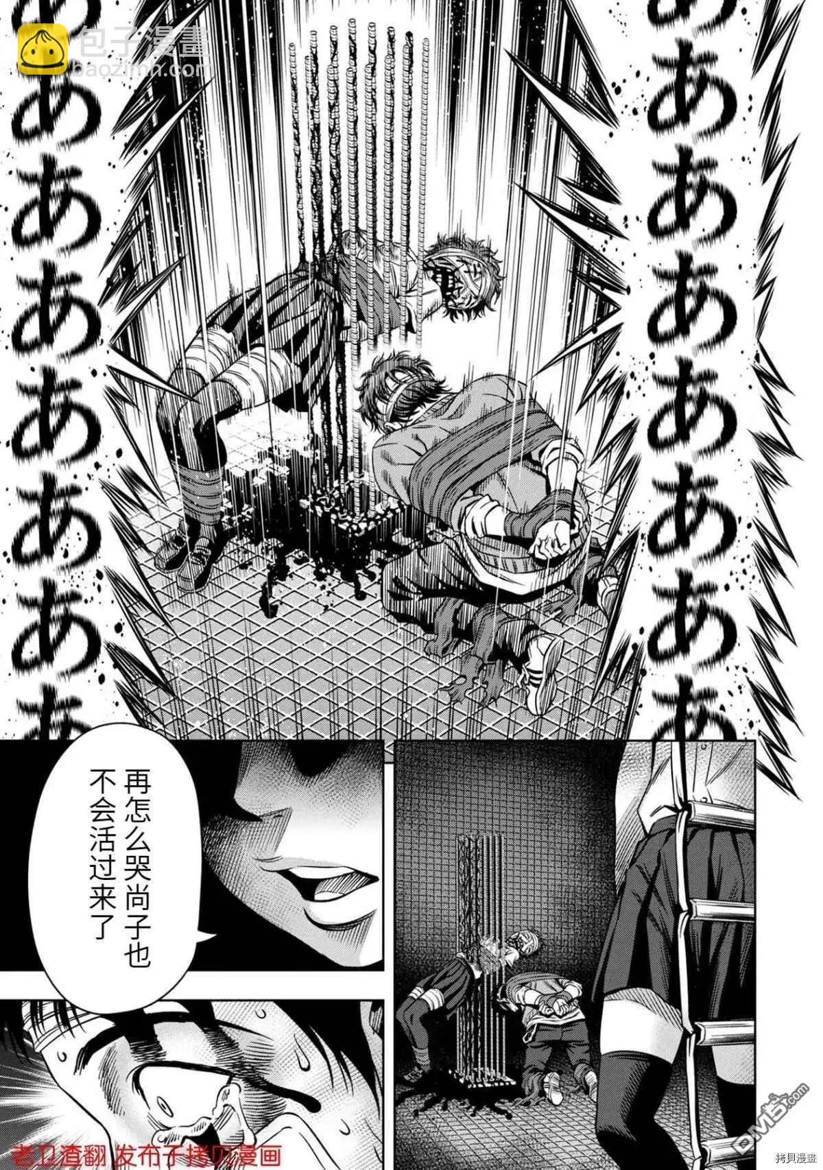 第19话18