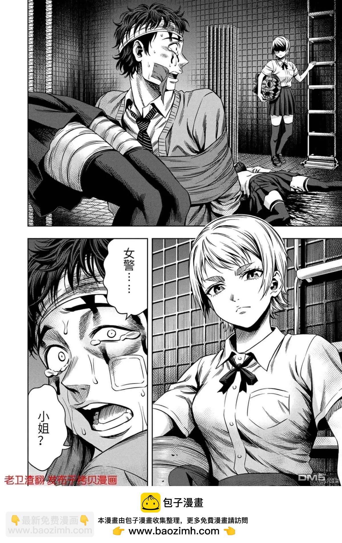 第19话19