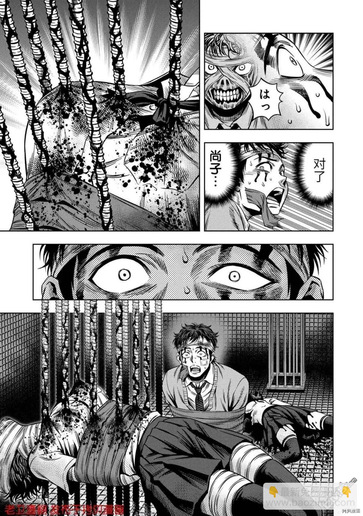 第19话8