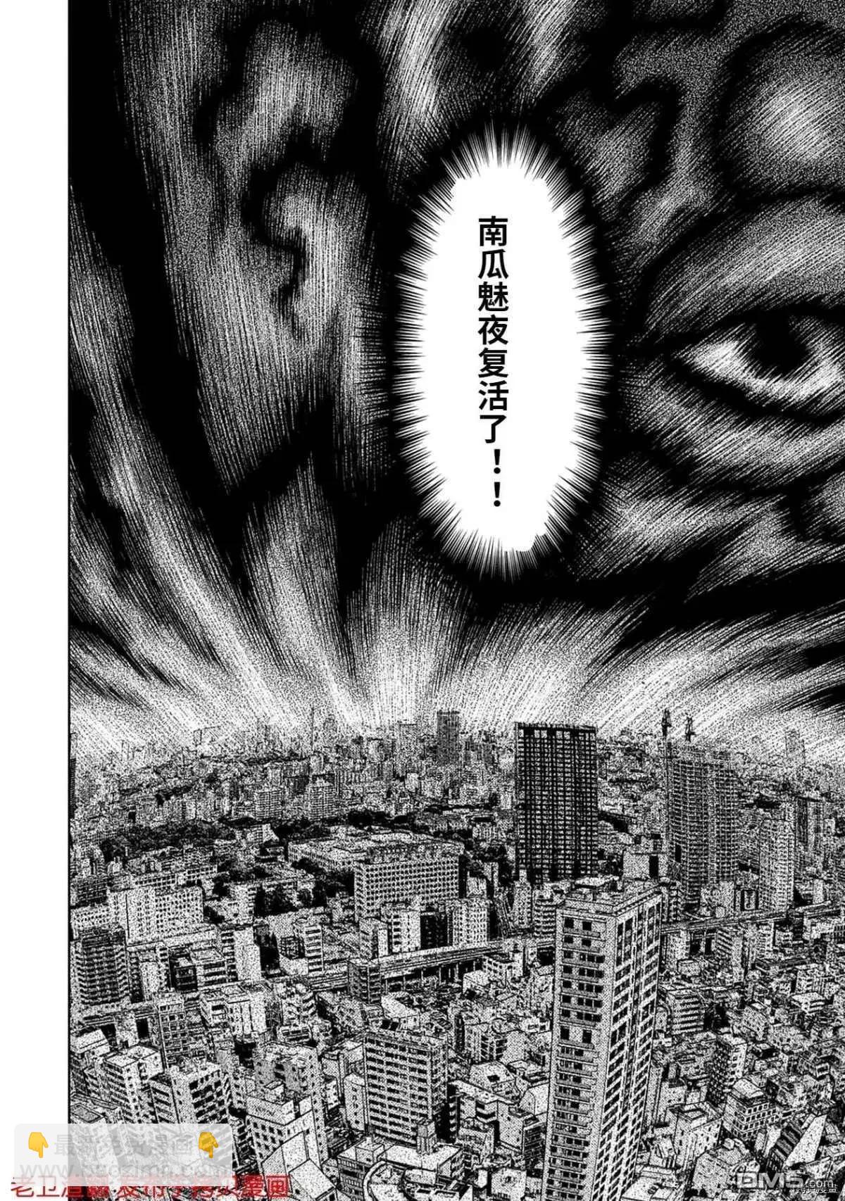 第20话10