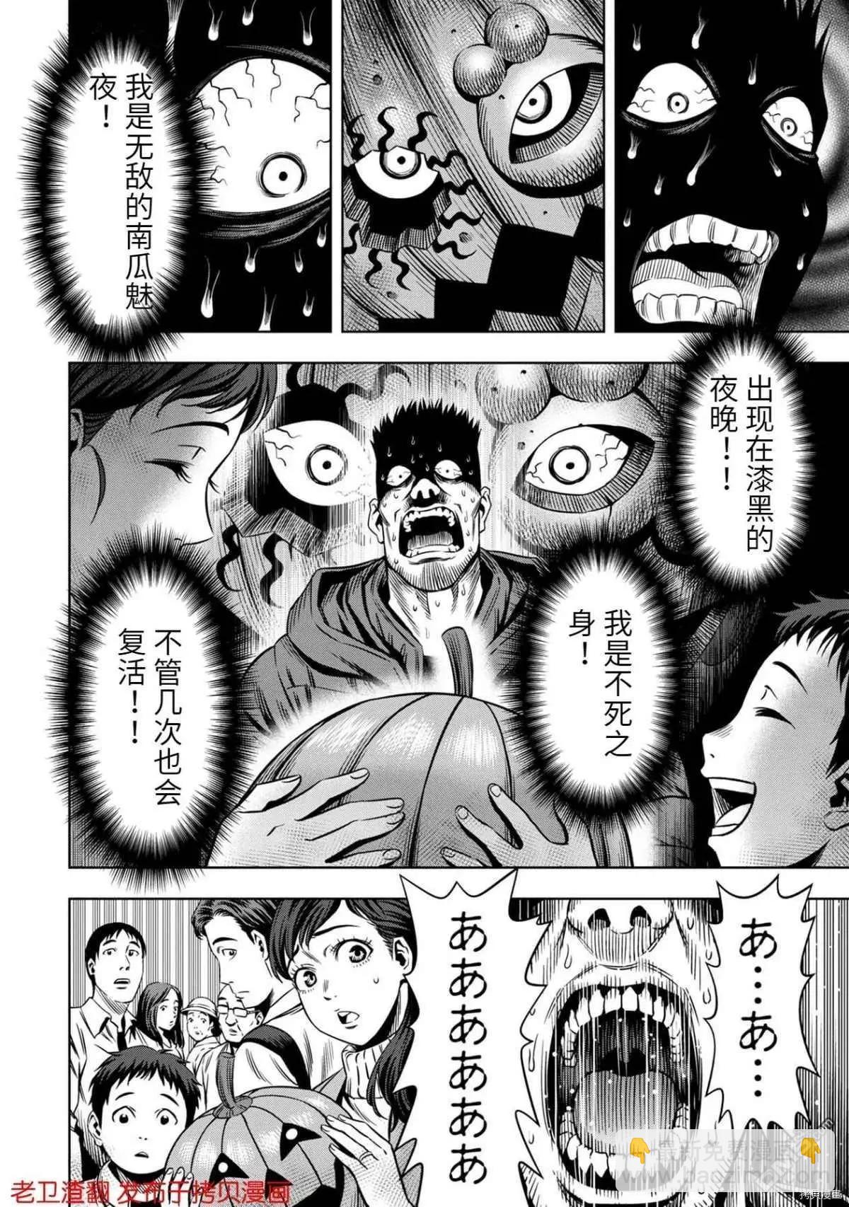 第20话14