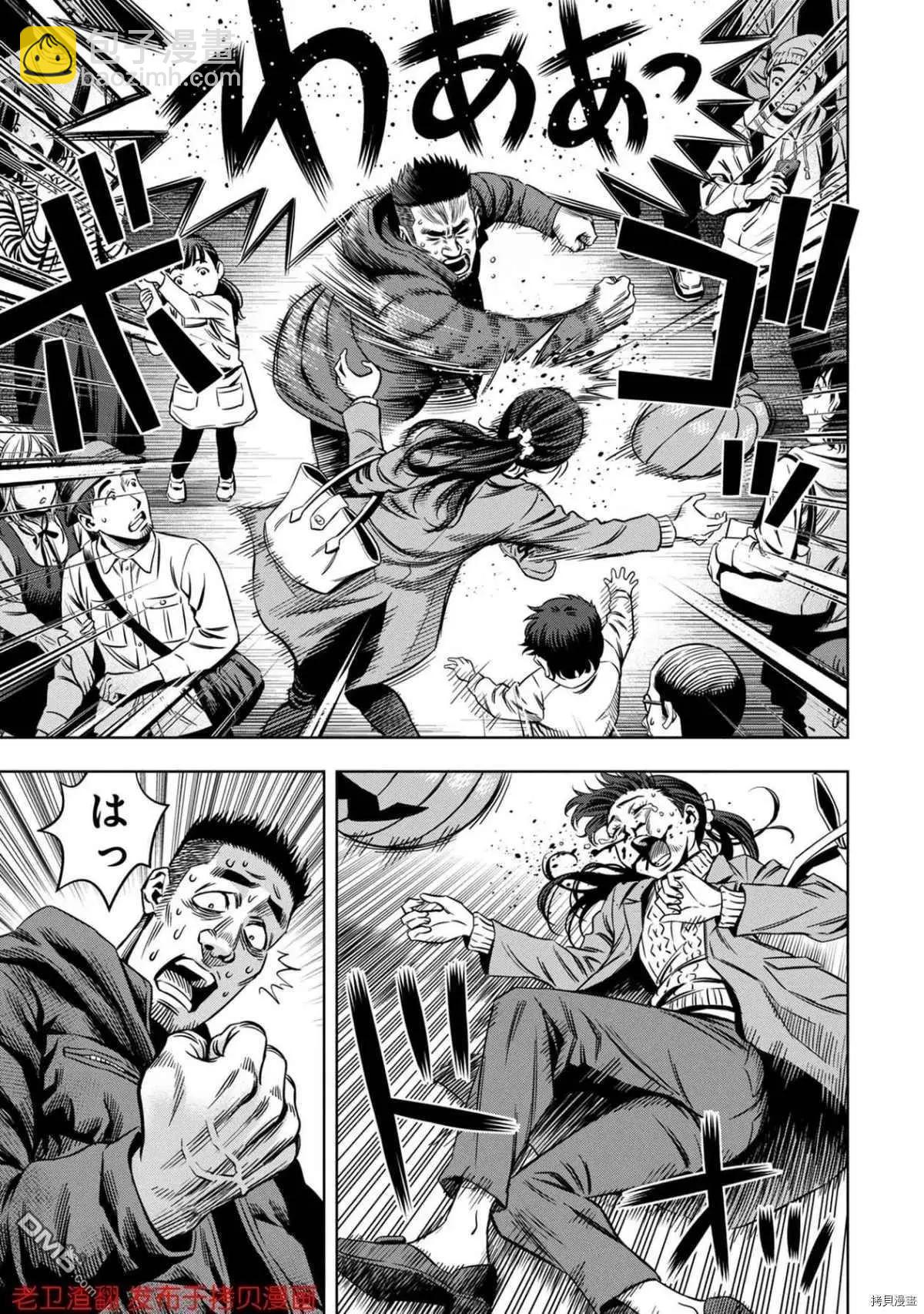 第20话15