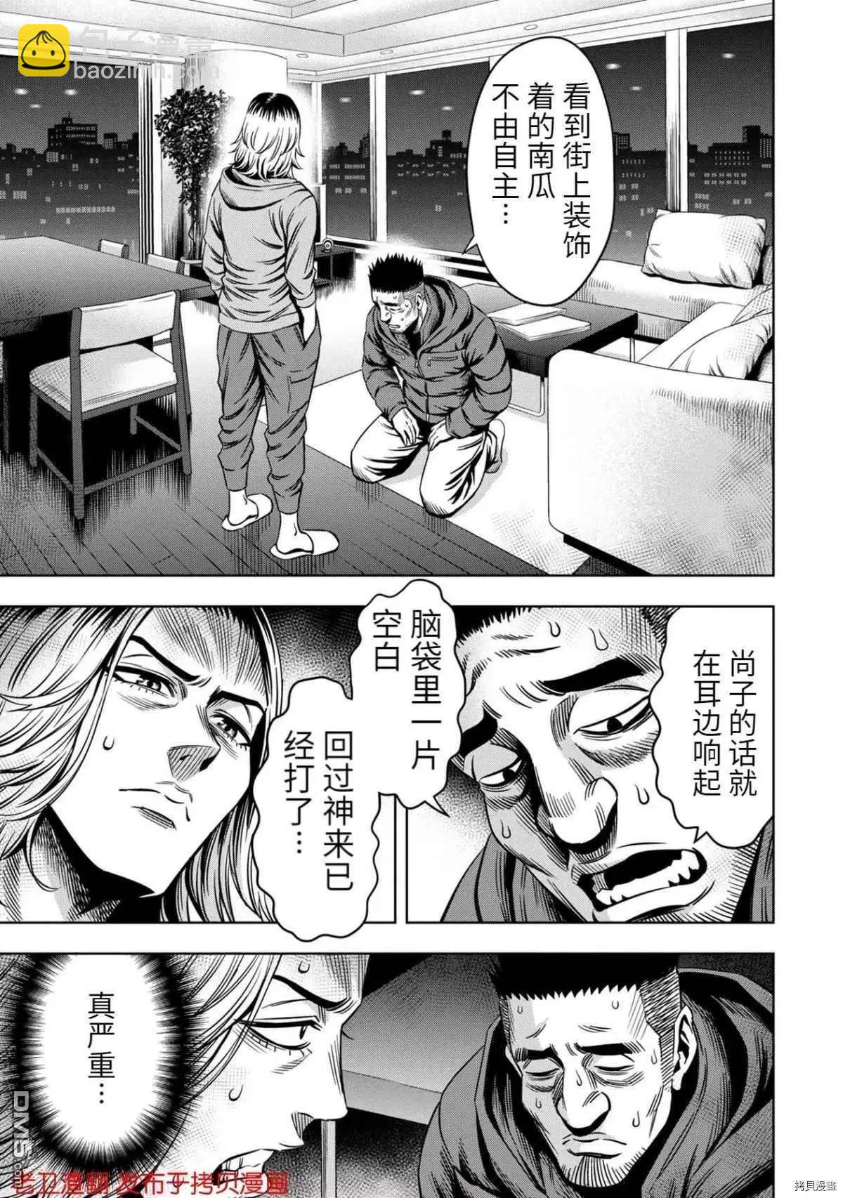 第20话17