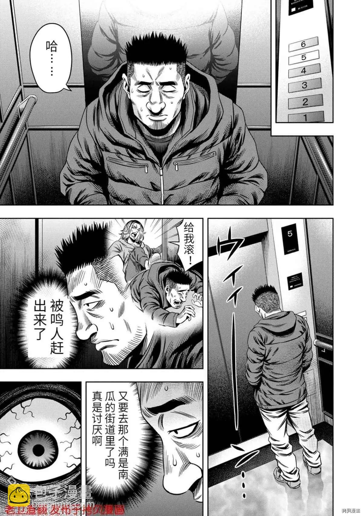 第20话21