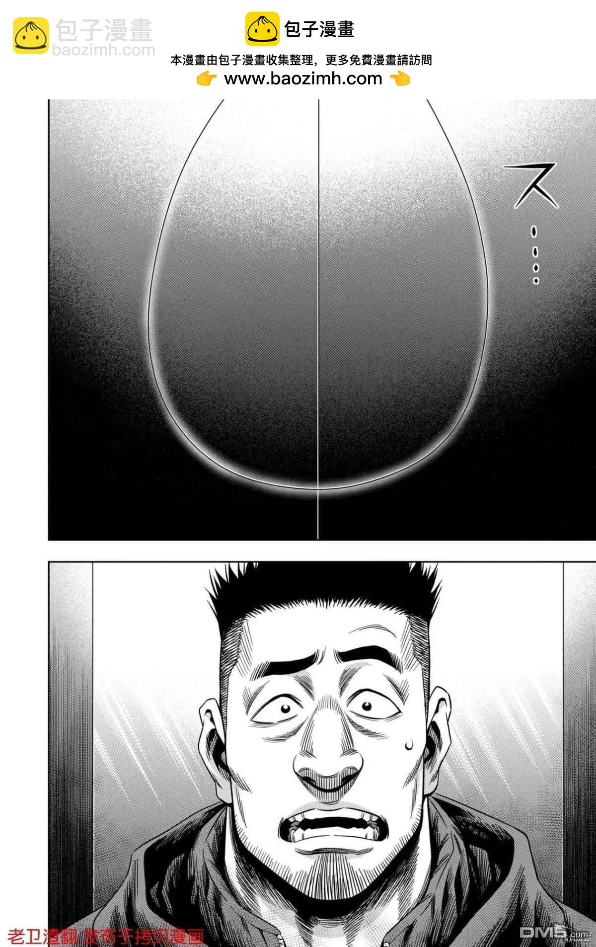 第21话1