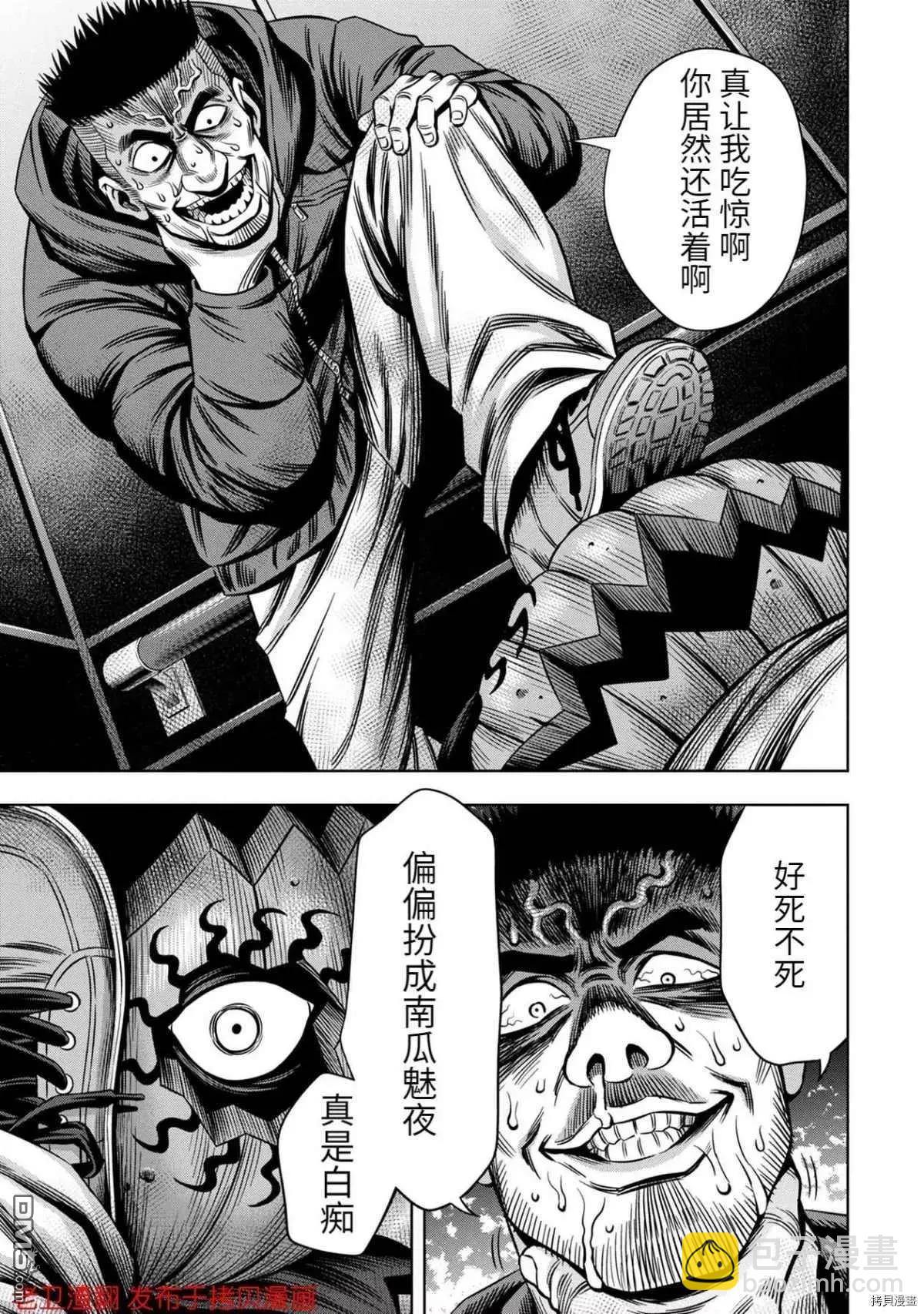 第21话14