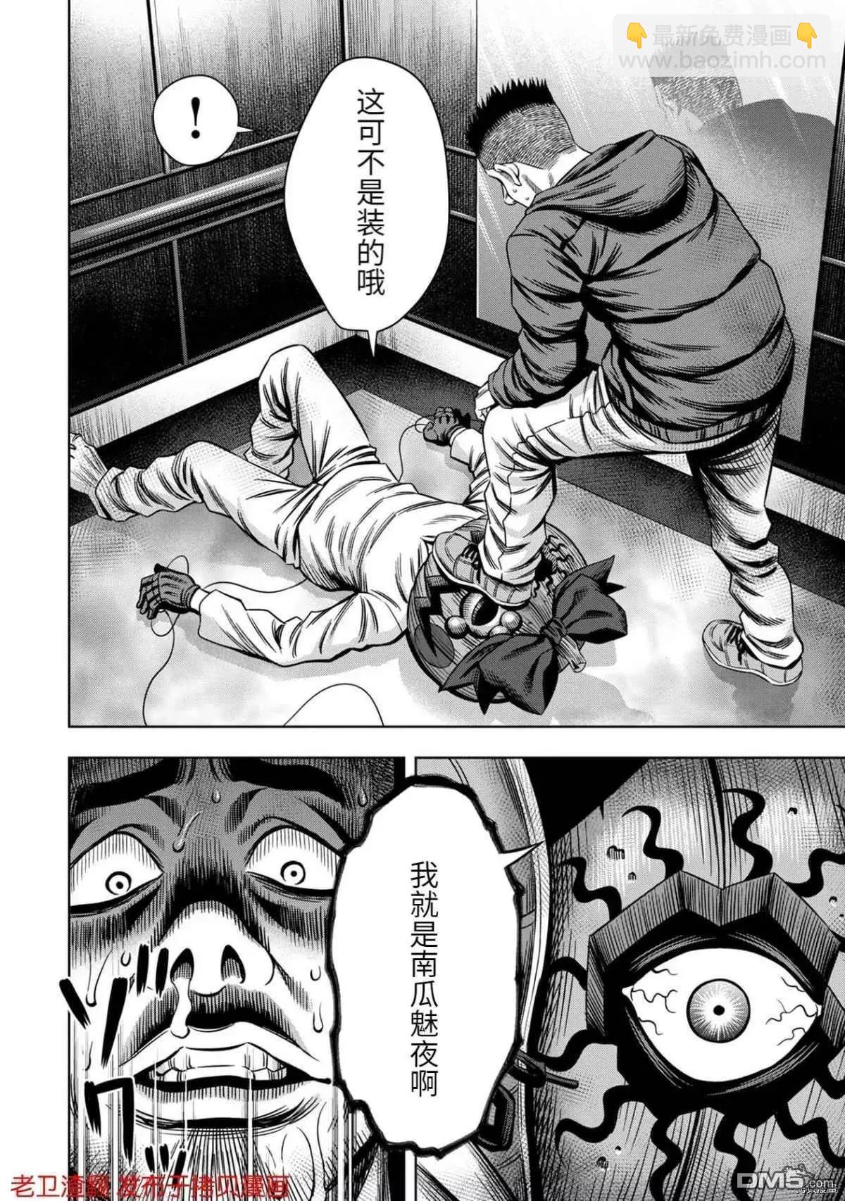 第21话15