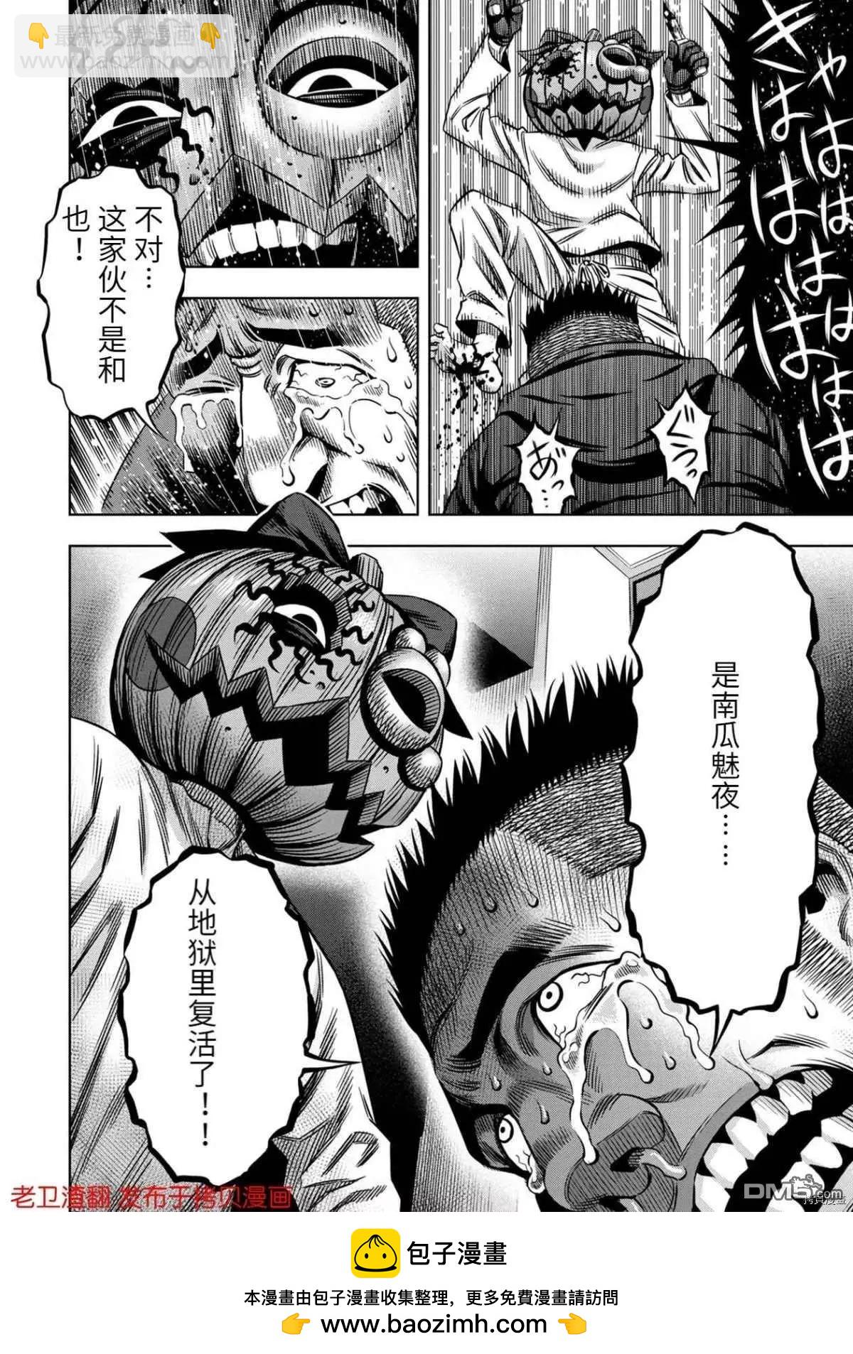 第21话19