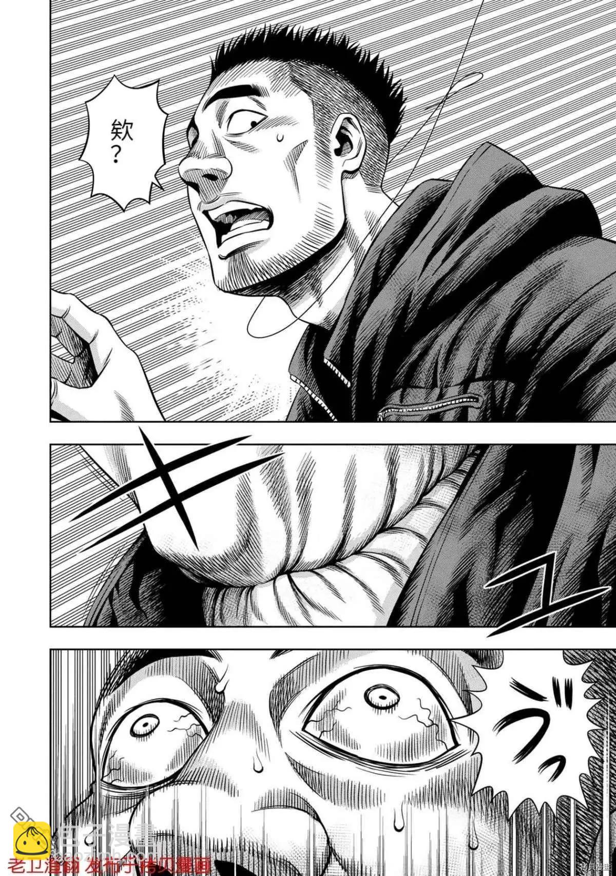 第21话3