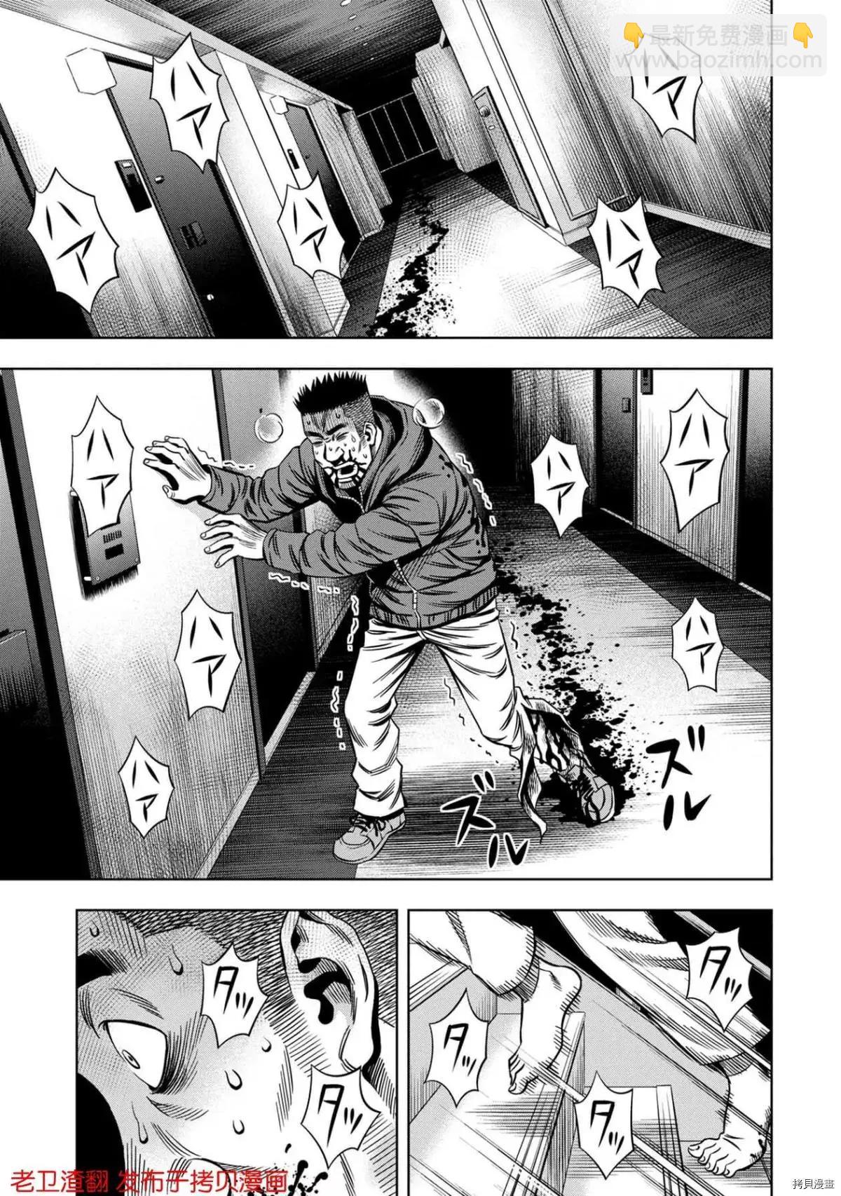 第22话14
