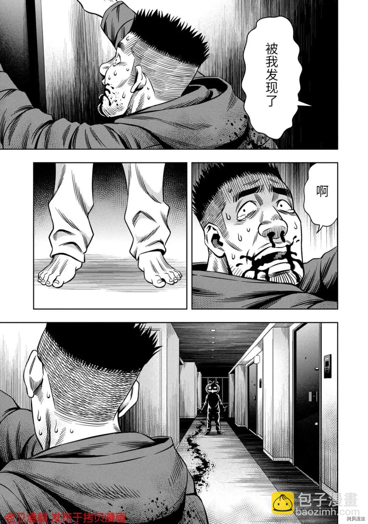 第22话18
