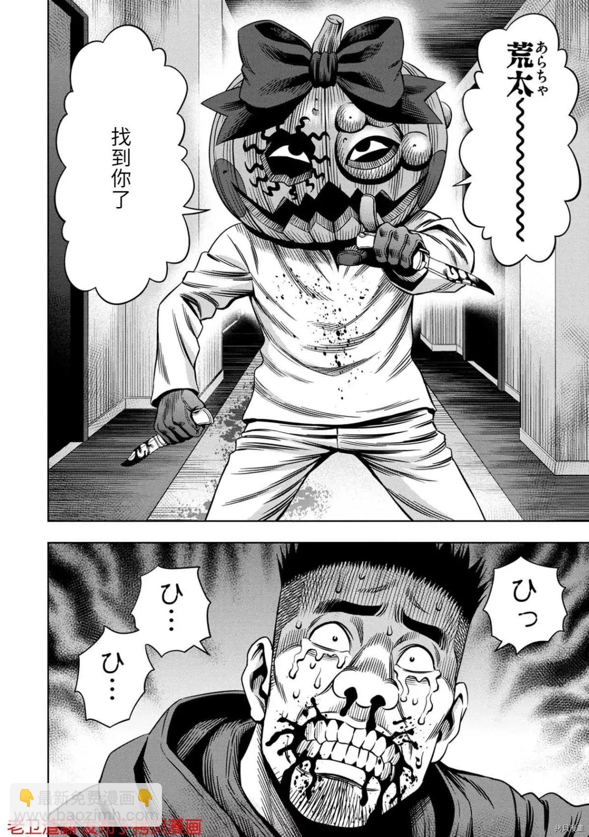 第22话19