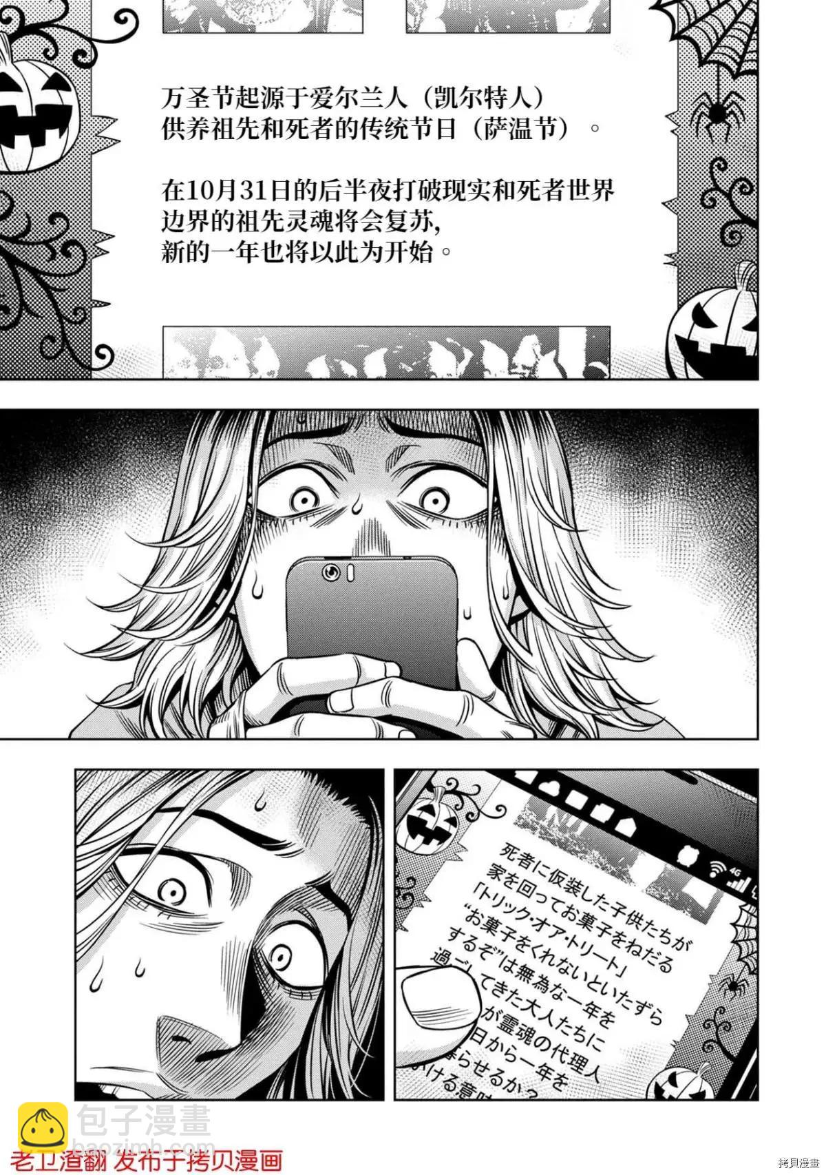 第22话2
