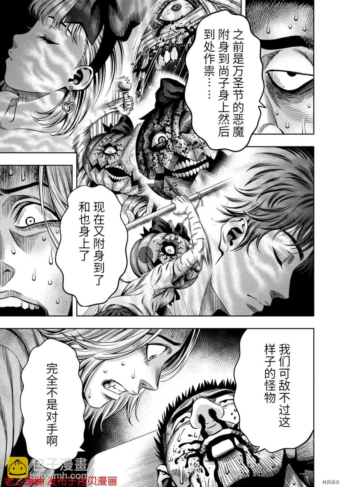 第23话14