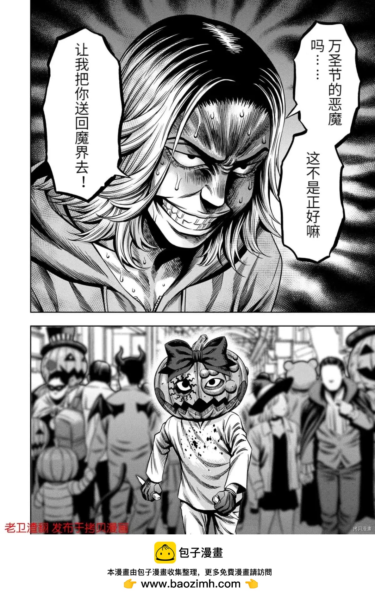 第23话19