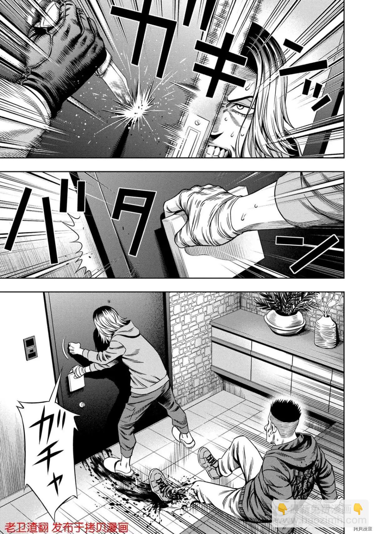 第23话4