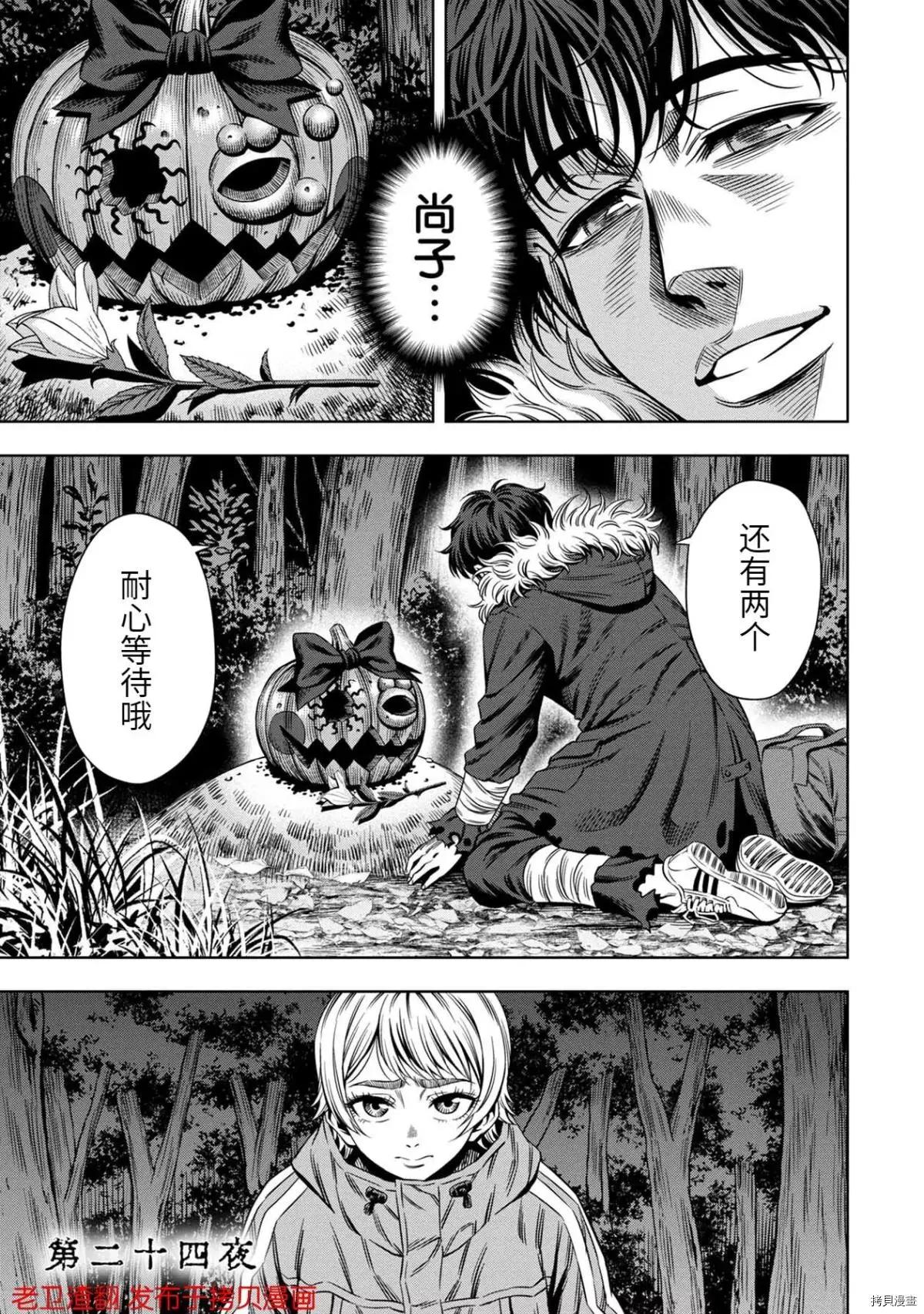 第24话0