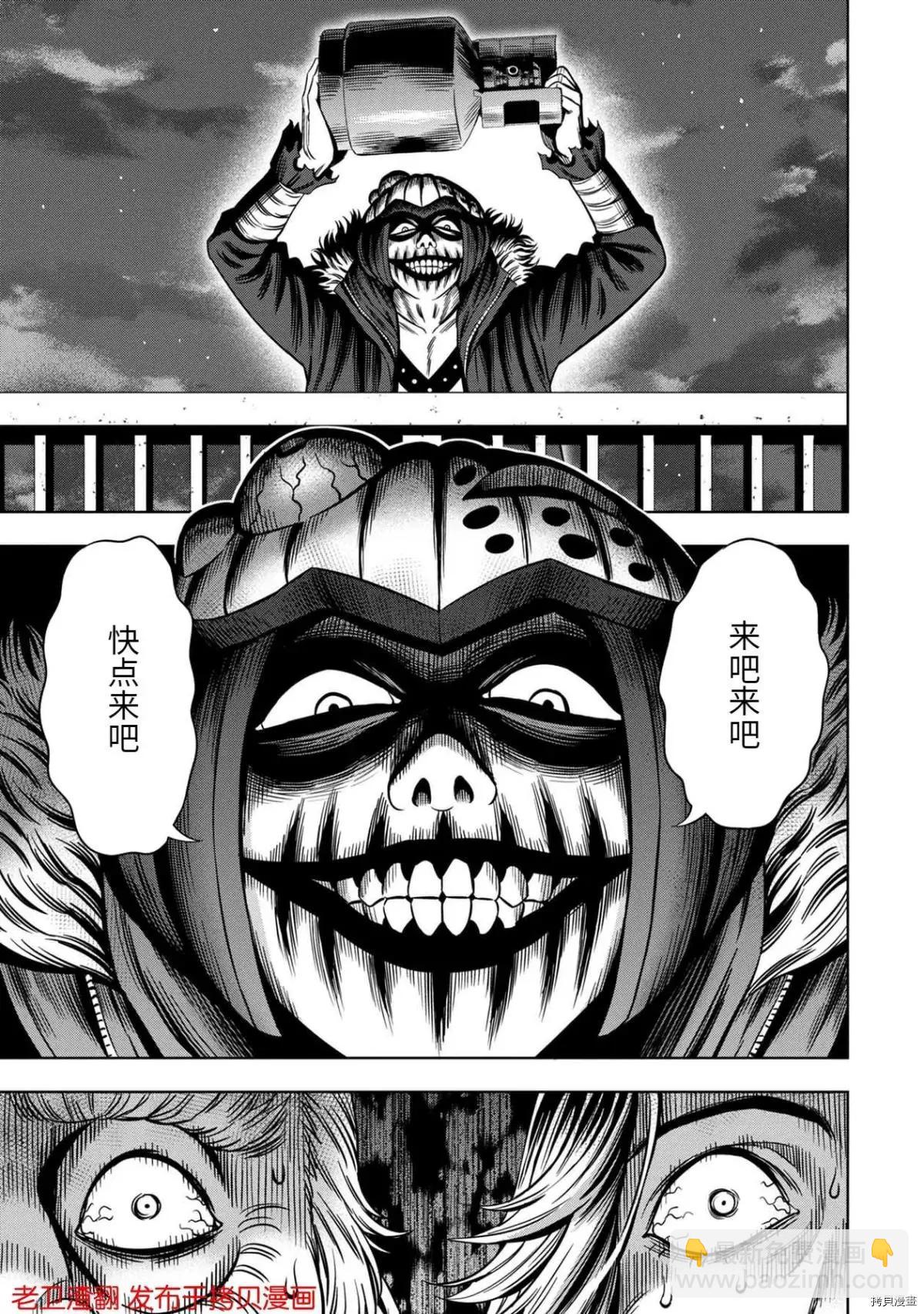 第24话14