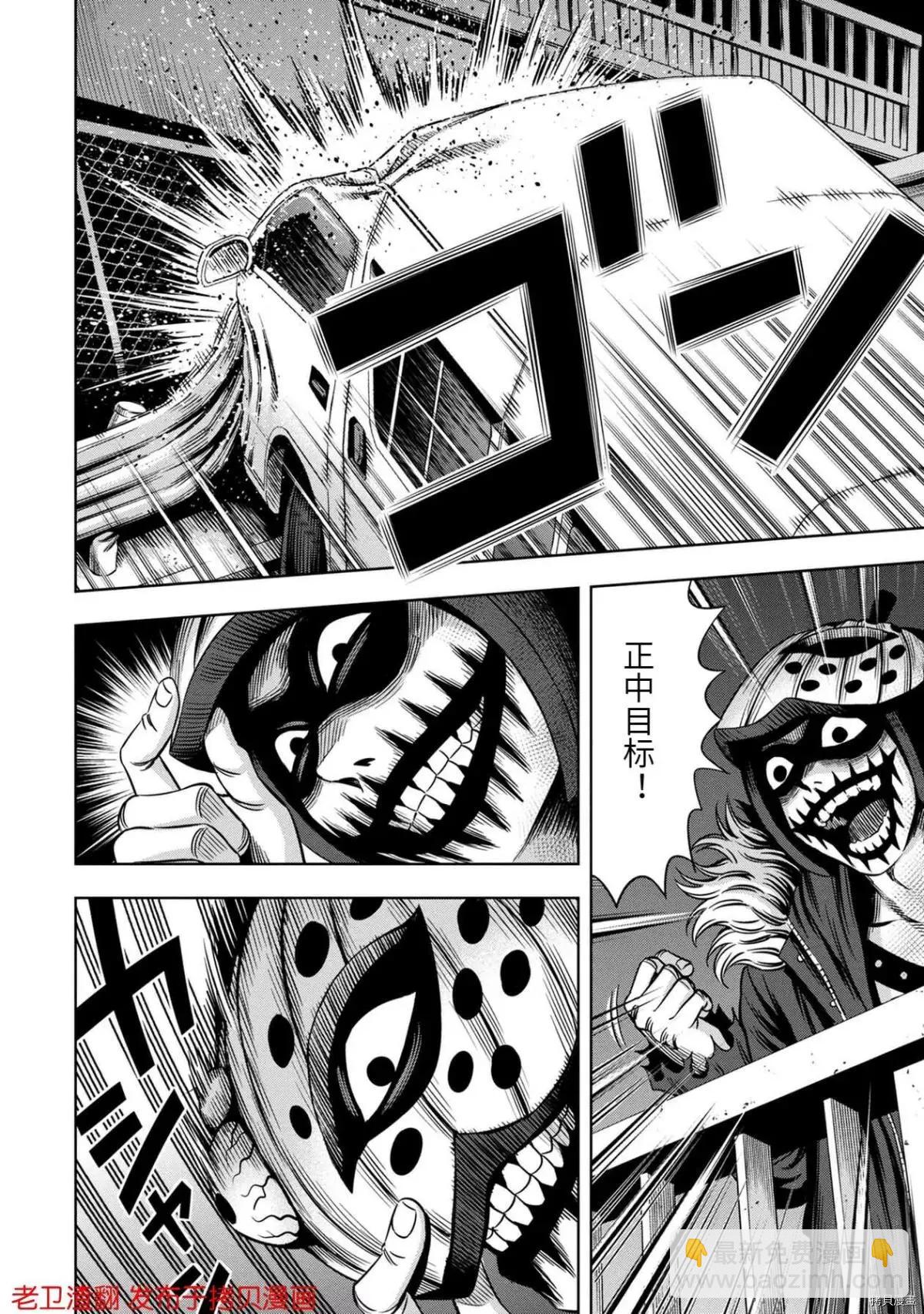第24话17