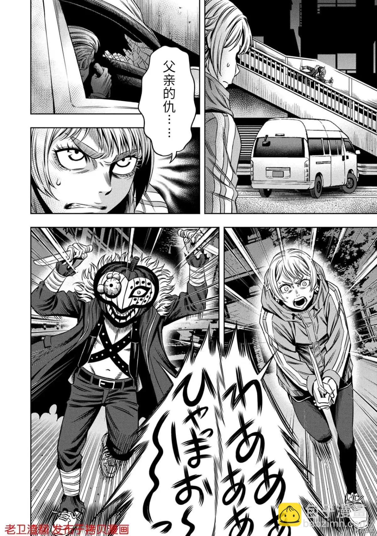 第24话19