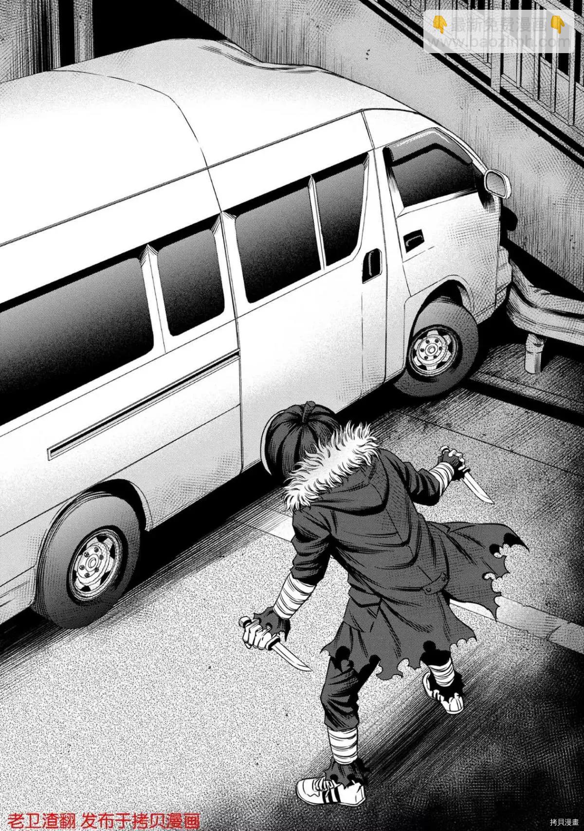 第24话21